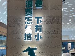 -老乡鸡(融科天地店)