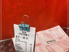 -華叔茶記