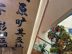 -赣悦轩·四季小馆