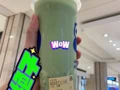 -茶百道(柏威年店)