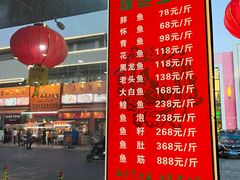 -老刘生态大鱼坊铁锅炖鱼(赛马场店)