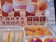 -東更道点心行(北京龙湖熙悦天街店)