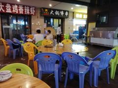 -羊圈(樊洼路店)
