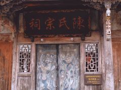 -皤滩古镇
