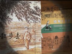 -新华文创·光的空间