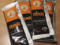 -新石器烤肉(南站店)