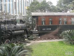 宋庆龄车厢-上海老站(徐家汇店)