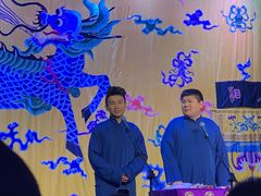 -德云社三庆园