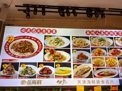 -必点海鲜·海肠捞饭(滨江道一店)