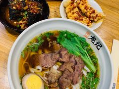 原汤牛肉米粉-湘人龙记老长沙米粉(华普国际大厦店)