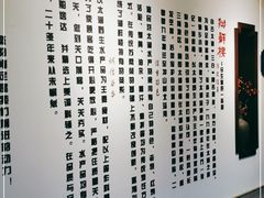 -湖鲜楼