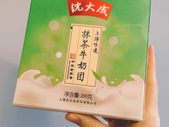 沈大成抹茶牛奶团-盒马鲜生(双清路店)