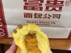 -富贵面包公司(运河店)