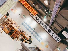 -楠火锅(仁恒梦中心店)