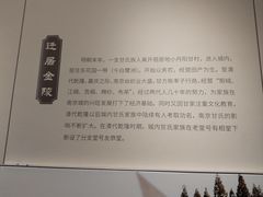 -南京市民俗博物馆(甘熙故居)