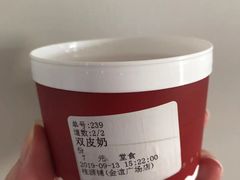 -桂桂茶(金谊广场店)