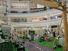 -仲盛世界商城