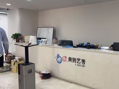 -舞蕾舞蹈(特长生校区)