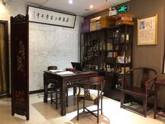 -莱蔻·圣灸堂·推拿艾灸(天山店)