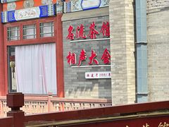 -古文化街旅游区