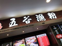 -吉林大学前卫校区南区-日新楼