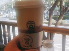 多肉葡萄-阿毛饭店(和义路店)