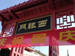 -闽粤南澳总镇府