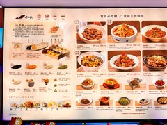 -船歌·鱼水饺青岛菜(石老人店)