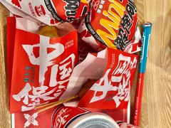 -享哆味·汉堡炸鸡(九龙坡黄桷坪店)