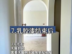 -今朝装饰(十里河总店)