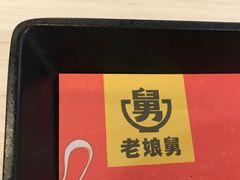 -老娘舅(杭州地铁凤起路站店)