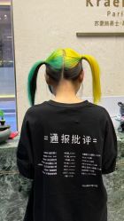 -Kraemer Paris苏豪路易士·嘉玛发廊