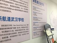 -新航道·雅思托福·Alevel AP·留学考研(光谷校区)