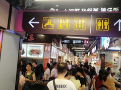 -一代烤翅王(大汉口店)