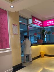 -北京俪婴妇产医院(朝阳大悦城店)