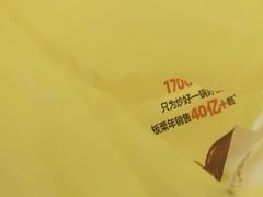 -粒上皇(上海瞿溪路店)