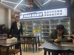 -老黑板筋(顺义总店)