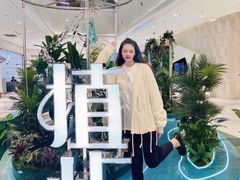 -杭州平安悦坊 PAFC LIVING