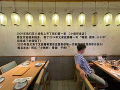 -小乾杯串店•16年沈阳烧烤(文安路店)