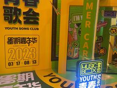 -堂会·KTV·自助餐·团建聚会(天河店)