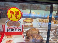 -味多美蛋糕(洋桥店)