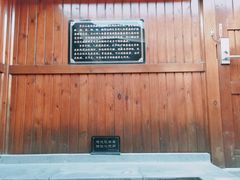 -大连步云山老汤度假山庄