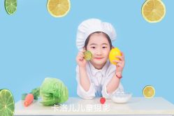 -卡洛儿高端儿童摄影(郑东新区店)