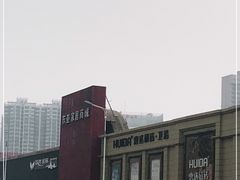 -东亚家具商城(北园立交桥店)