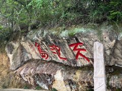 -千岛湖东南湖区