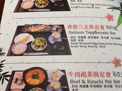菜单-黑松白鹿(崇文门新活馆店)