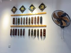 -百年老字号·观振兴蟹黄面·三虾面·苏式面(观前街富仁坊巷店)