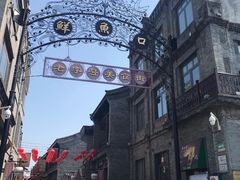 -鲜鱼口老字号美食街