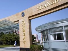 校门-上海外国语大学(虹口校区)