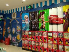 -TOYSRUS玩具反斗城(上海万象城店)